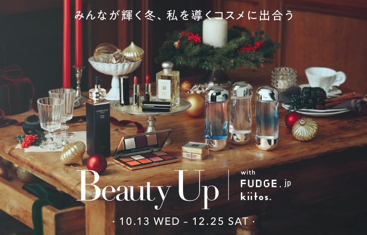 beautyの画像